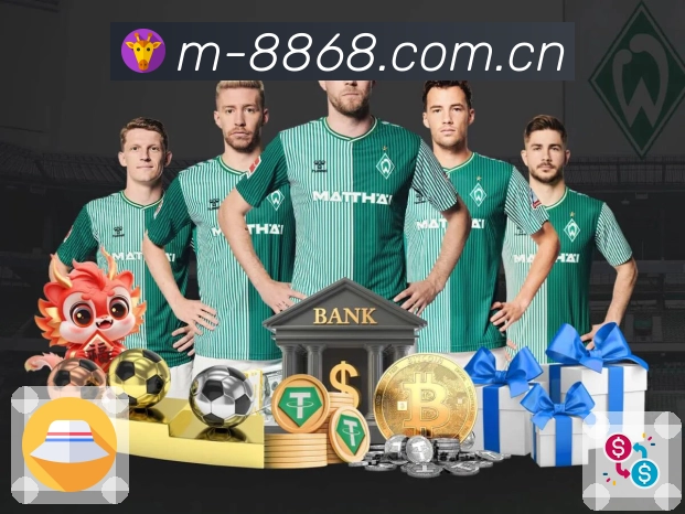 8868体育跨平台应用下载